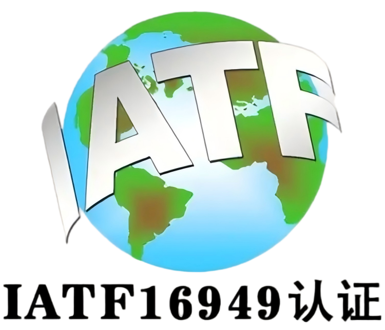 IATF16949